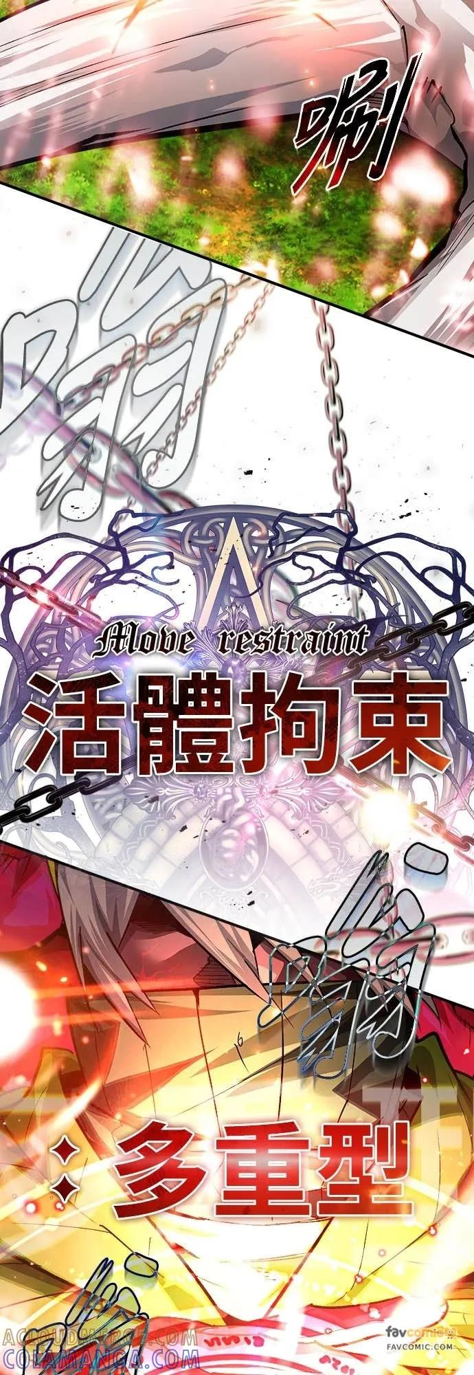 第34话 第19页