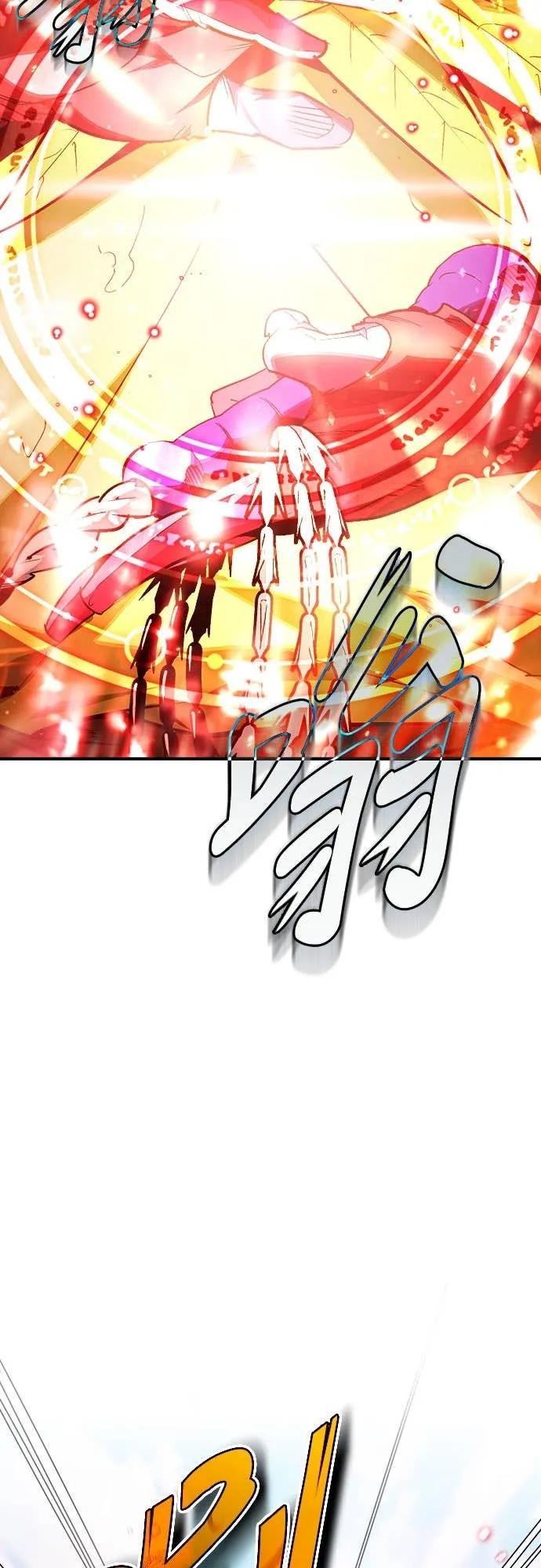 第34话 第20页
