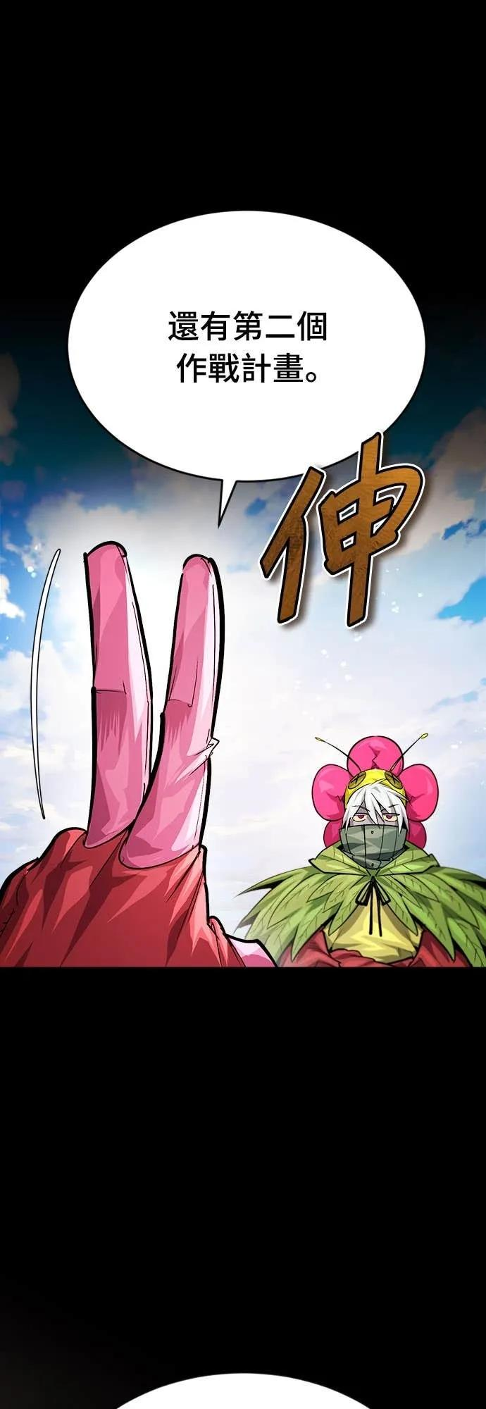 第34话 第23页