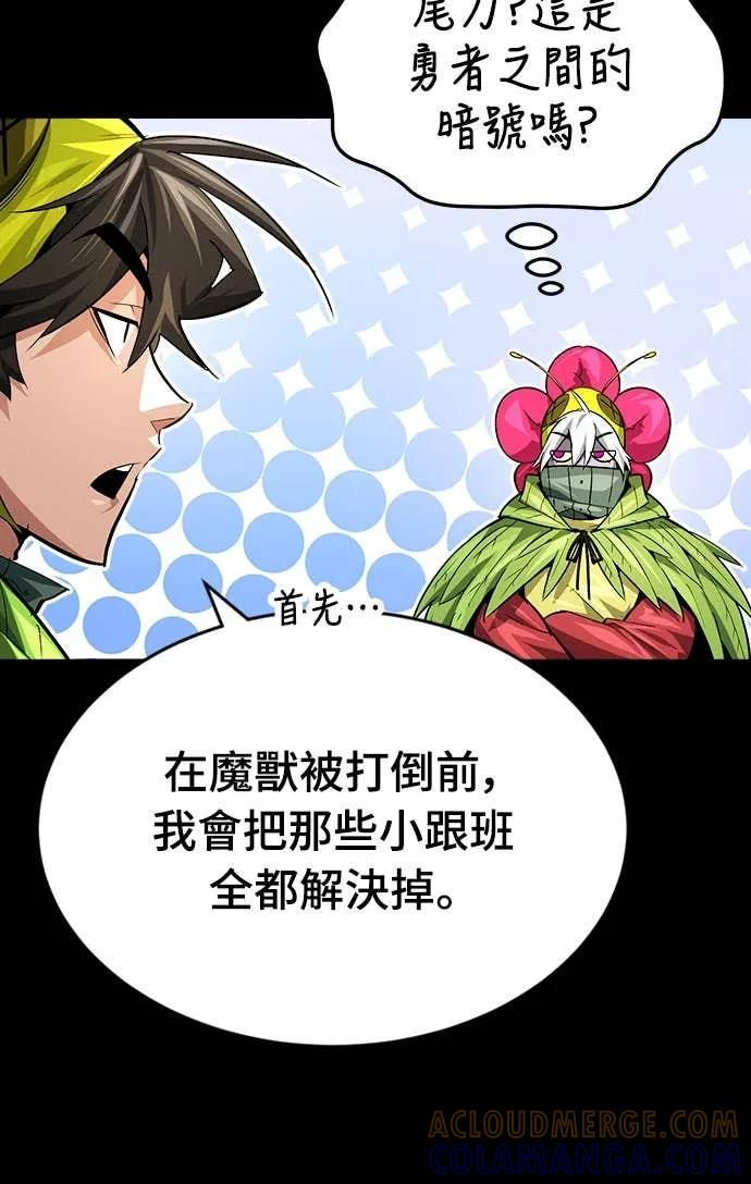 第34话 第25页