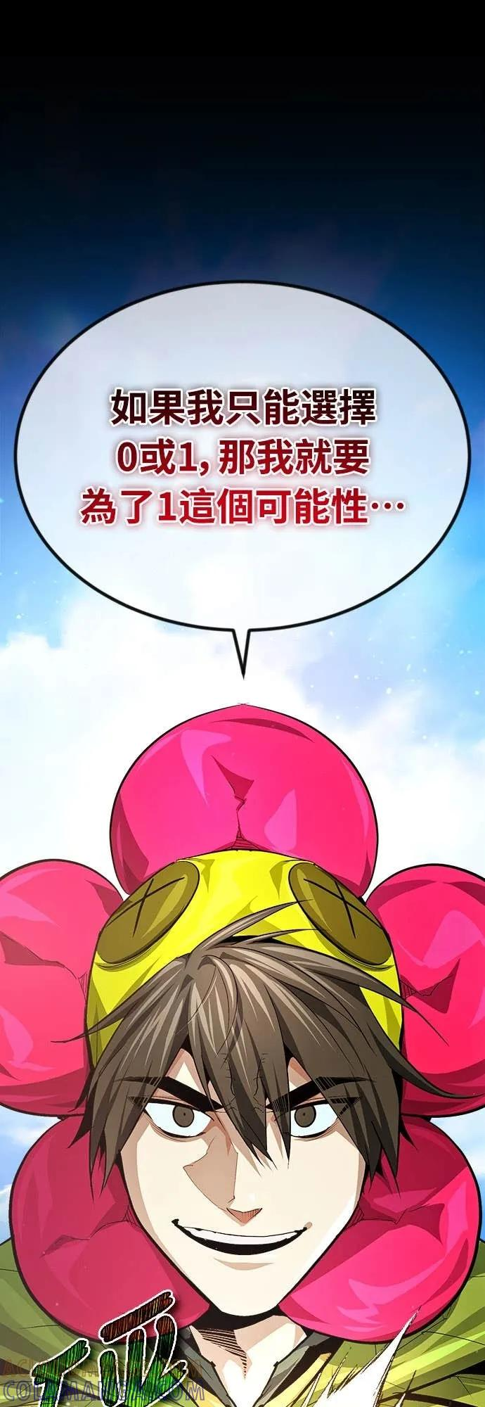 第34话 第31页