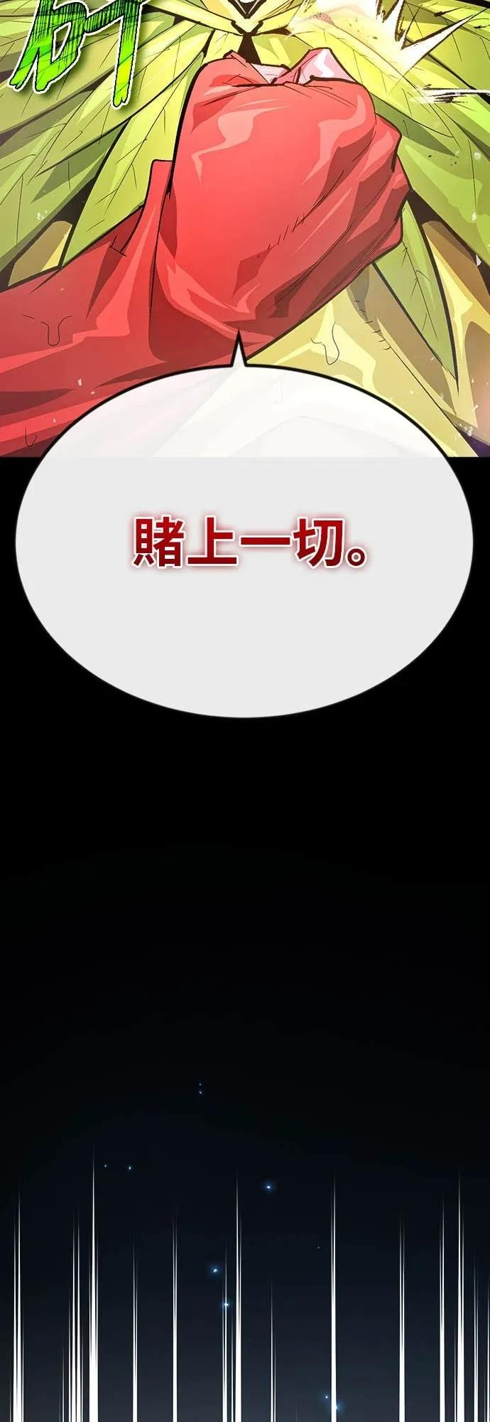 第34话 第32页