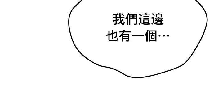 第34话 第35页
