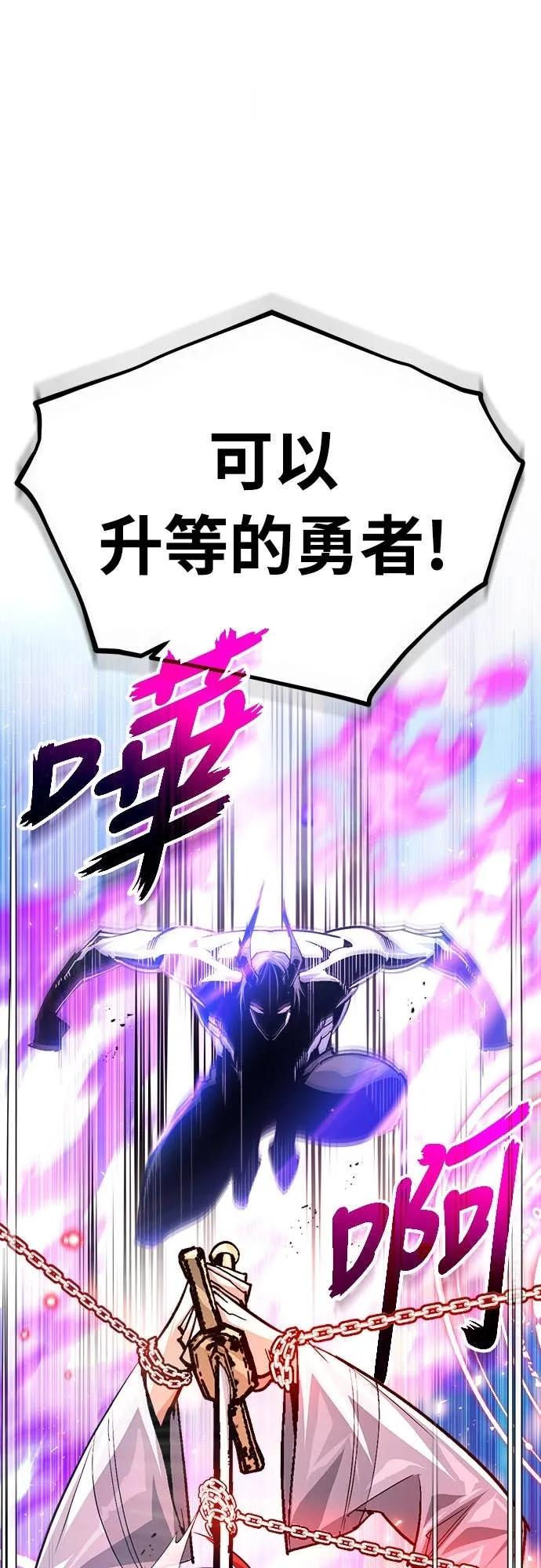 第34话 第36页