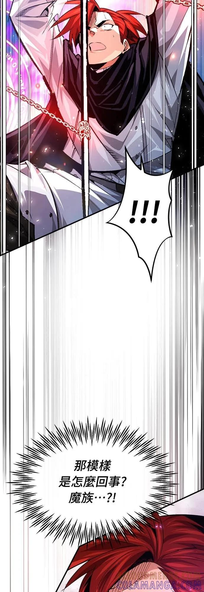 第34话 第37页
