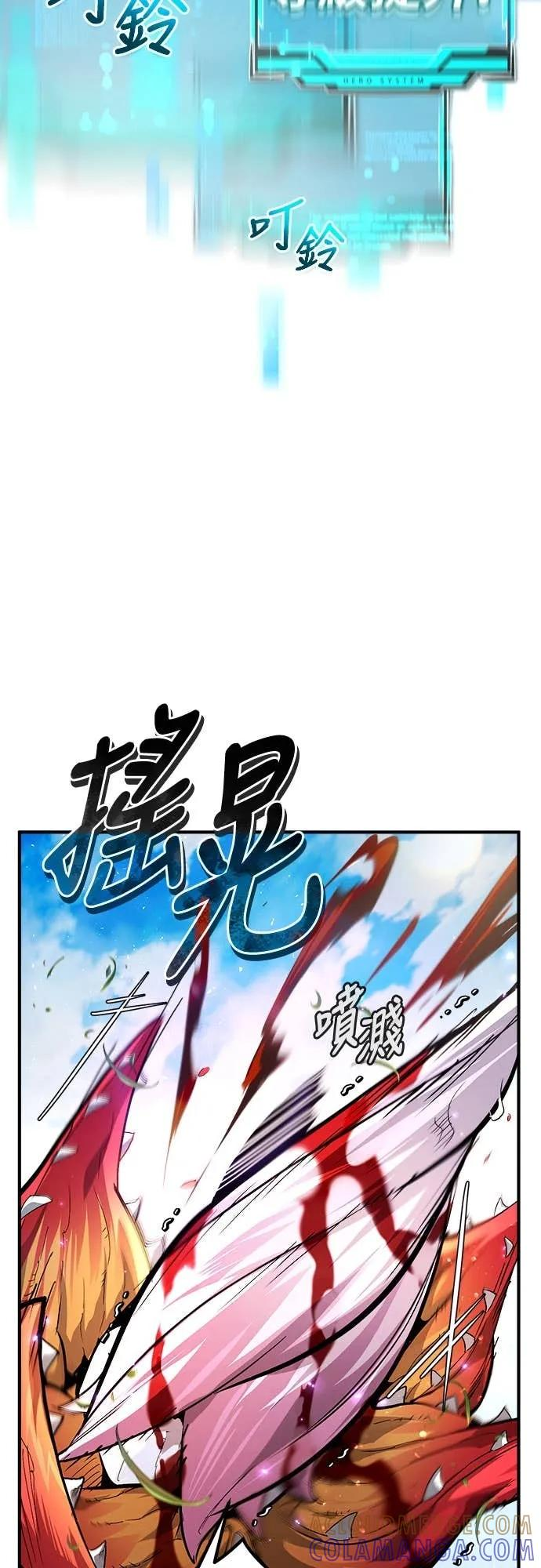 第34话 第40页