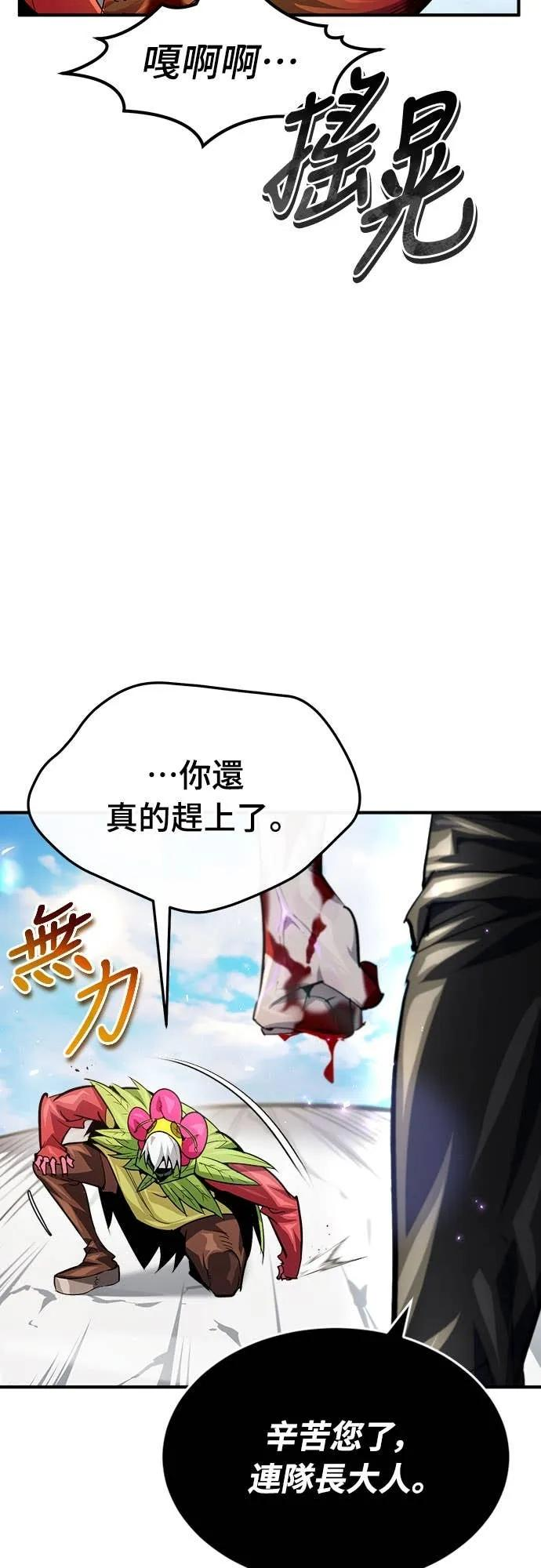 第34话 第41页