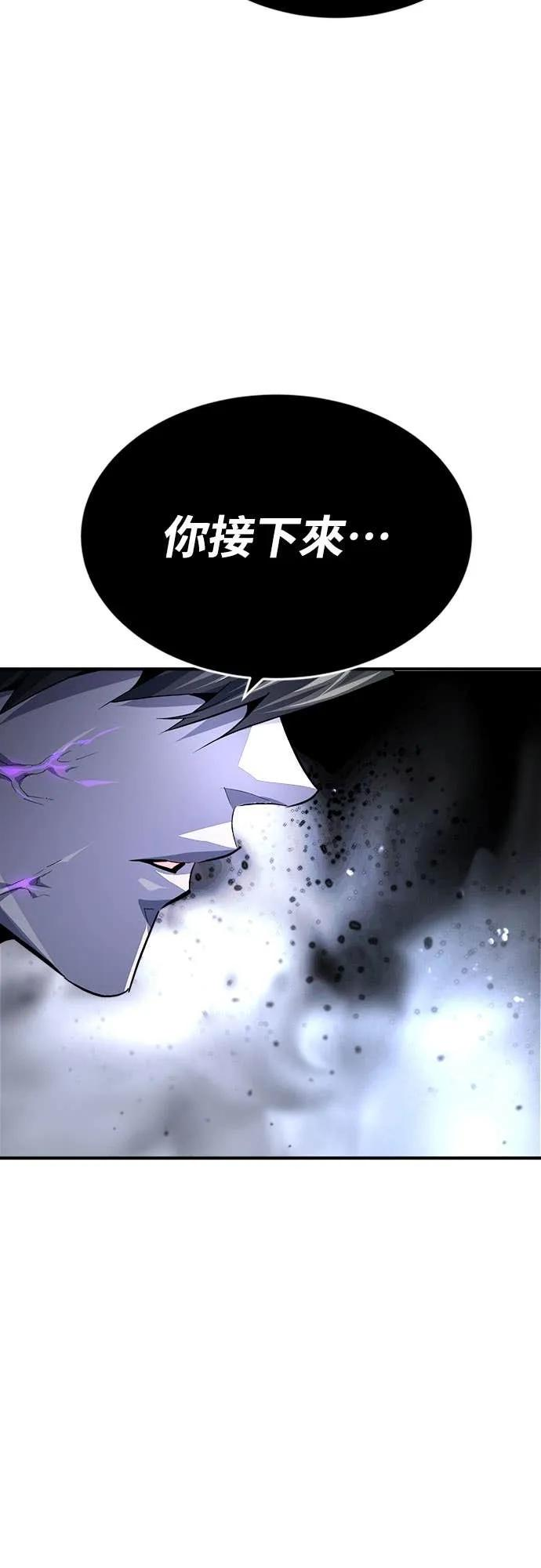 第34话 第42页