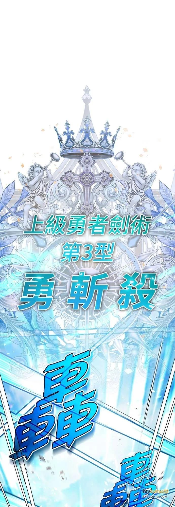 第34话 第45页