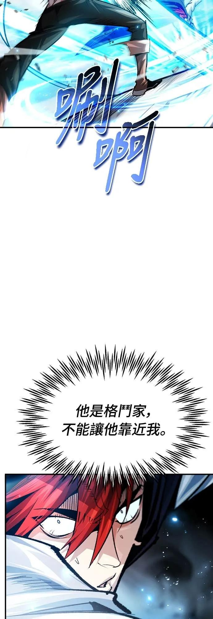 第34话 第47页