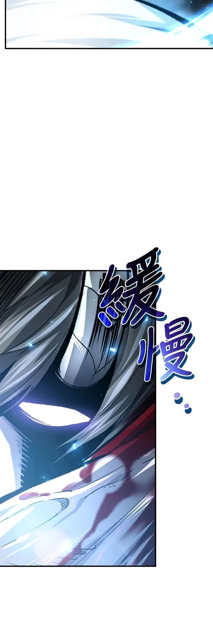 第34话 第48页