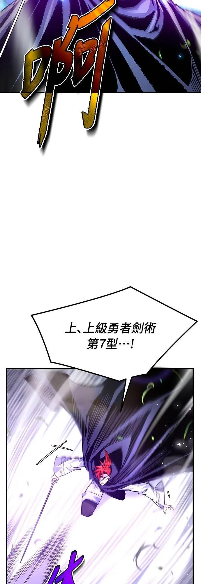 第34话 第51页