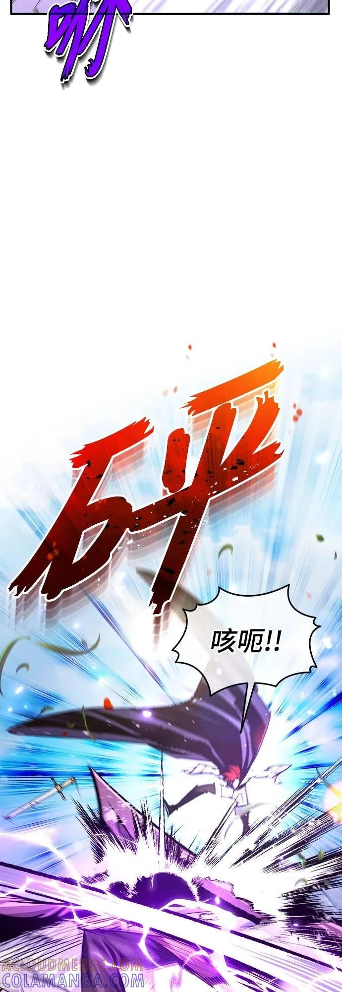 第34话 第52页