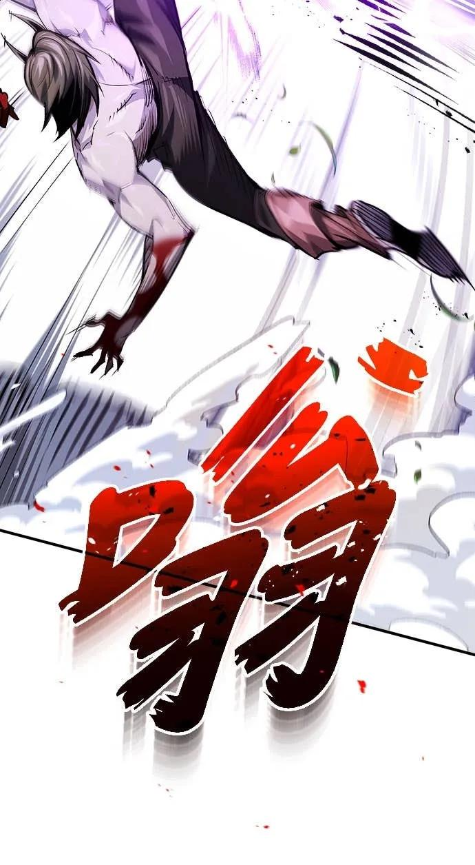 第34话 第53页