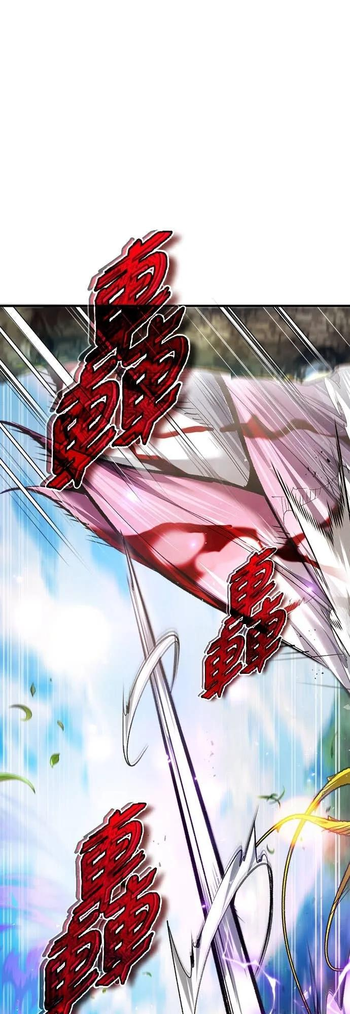第34话 第54页