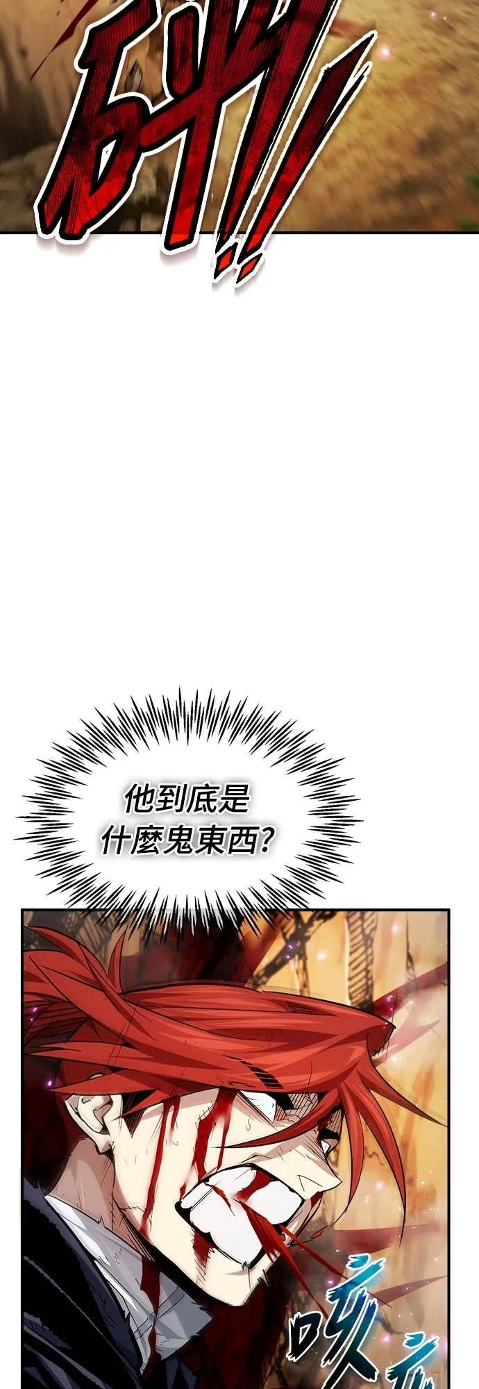 第34话 第56页