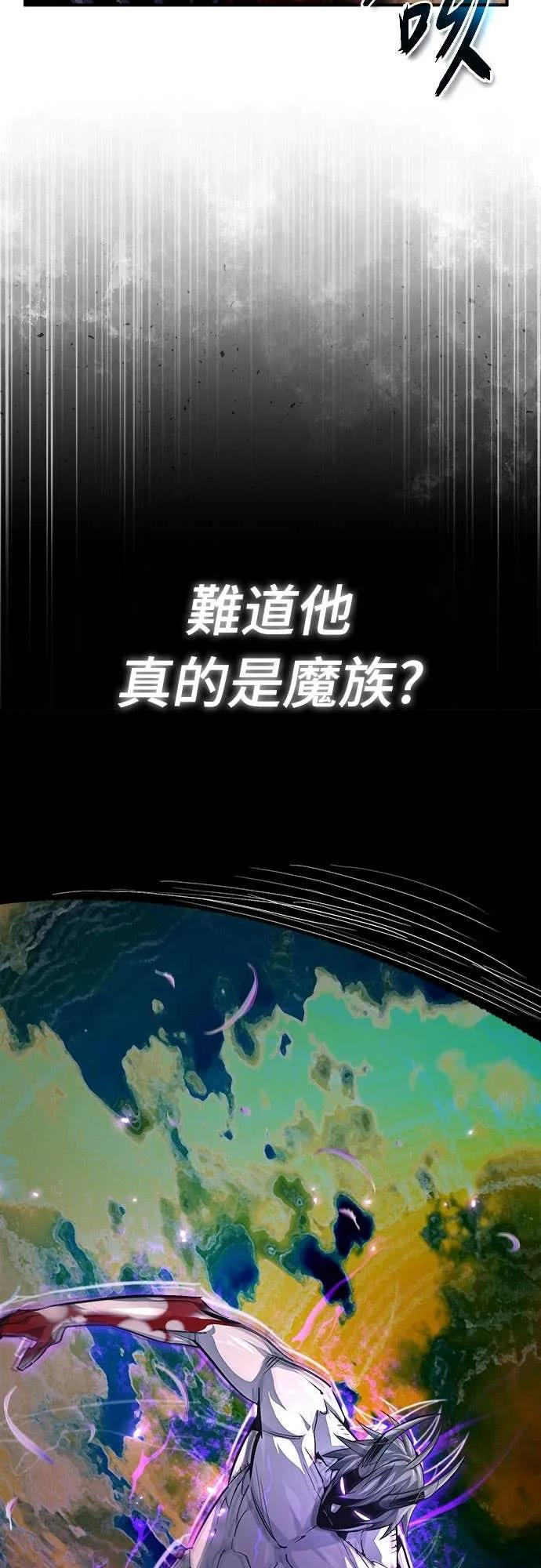 第34话 第57页