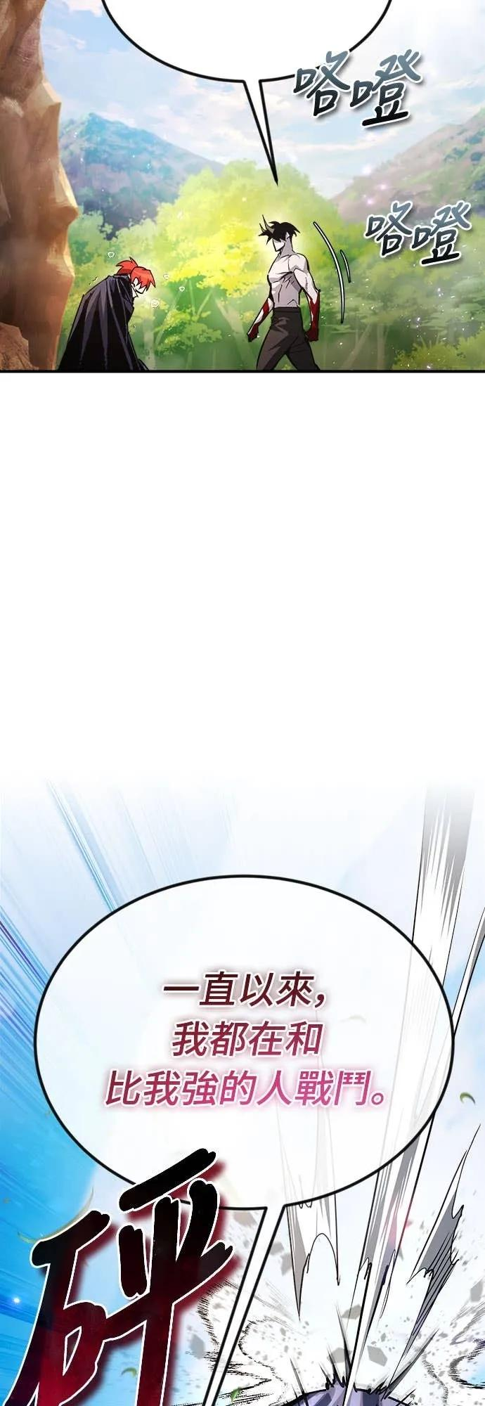 第34话 第59页