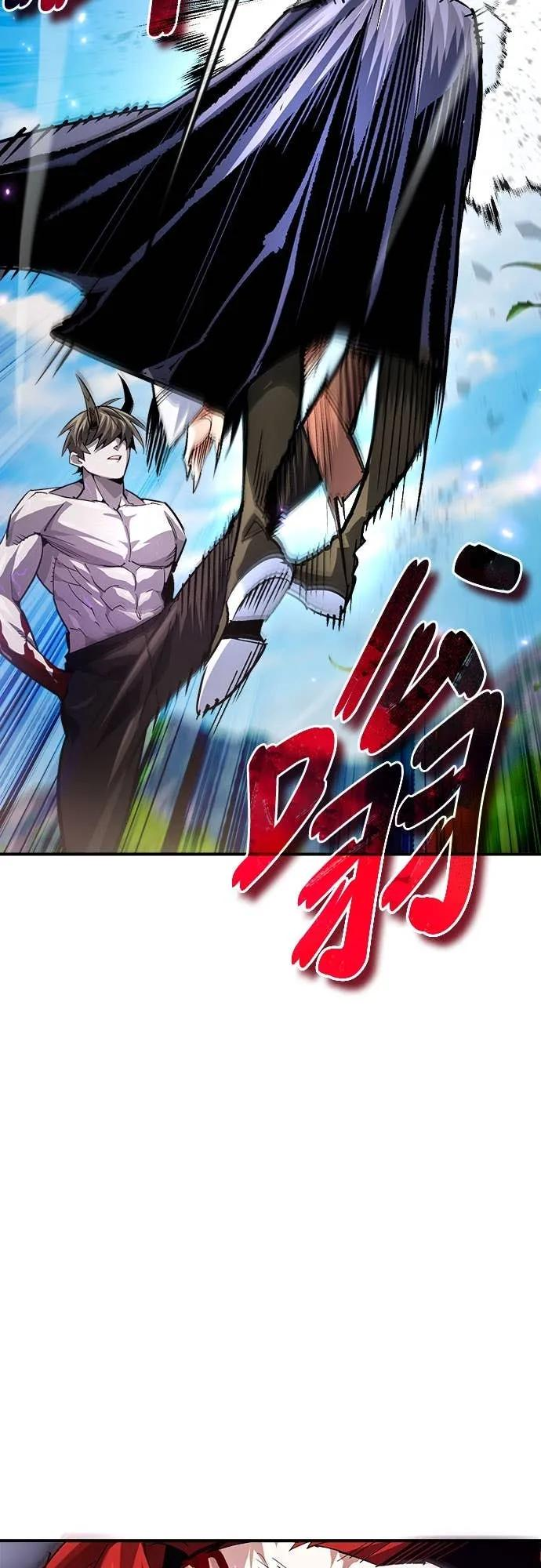 第34话 第60页