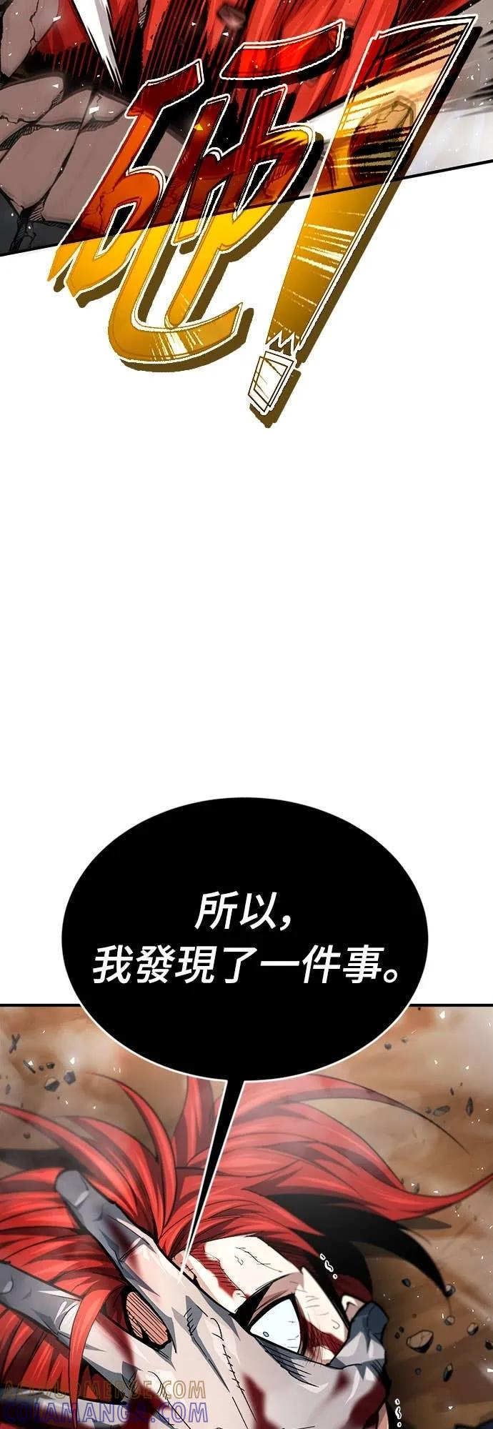 第34话 第64页