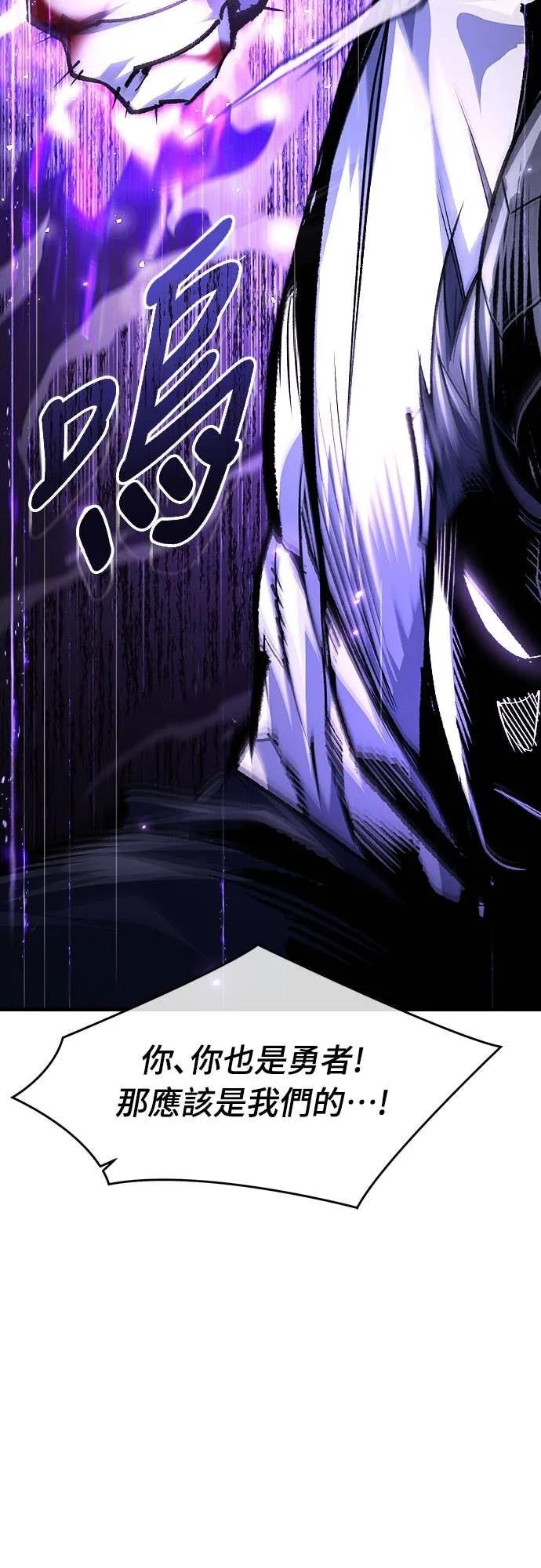 第34话 第66页