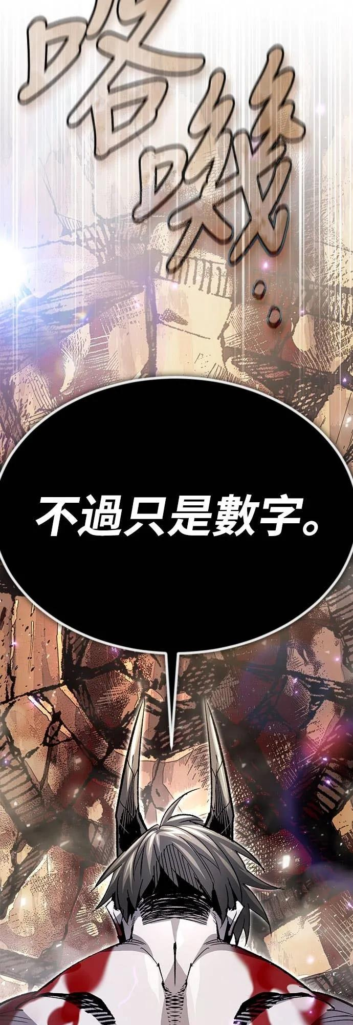 第34话 第68页