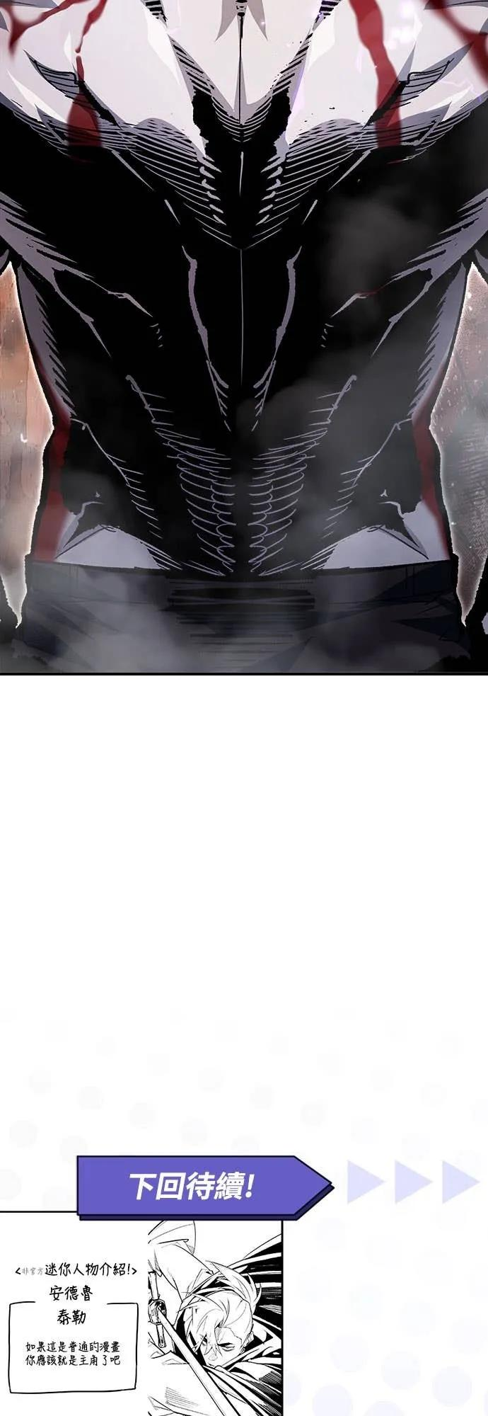 第34话 第69页