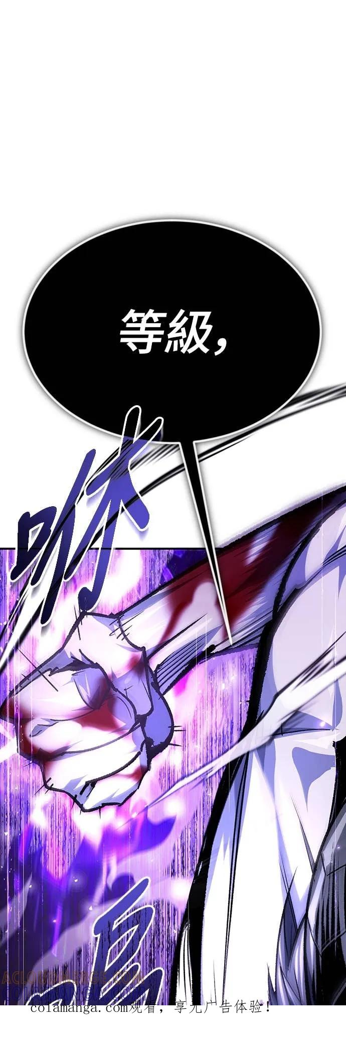 第35话 第1页