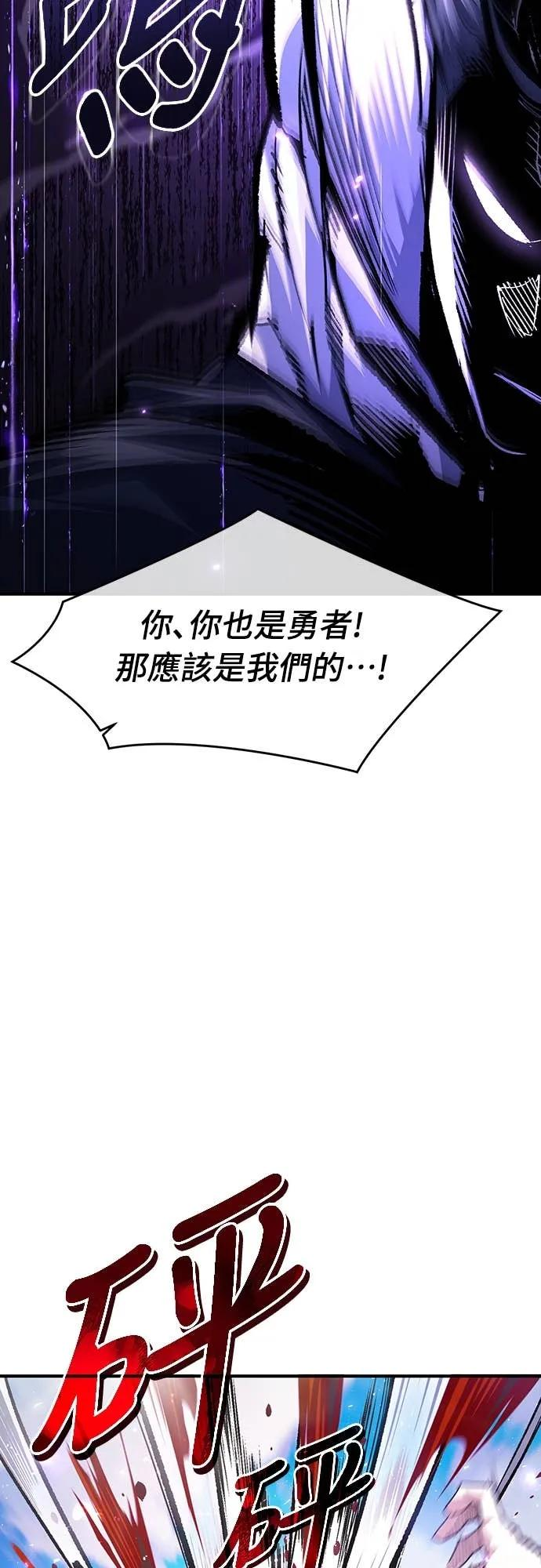 第35话 第2页