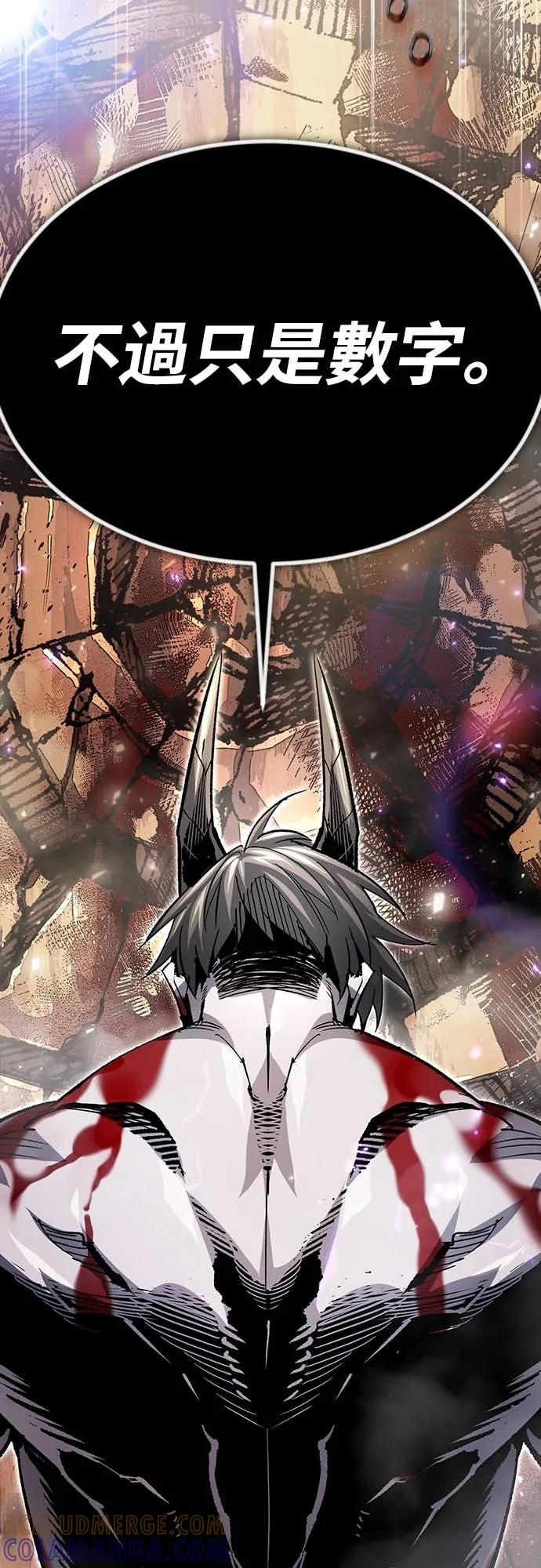 第35话 第4页
