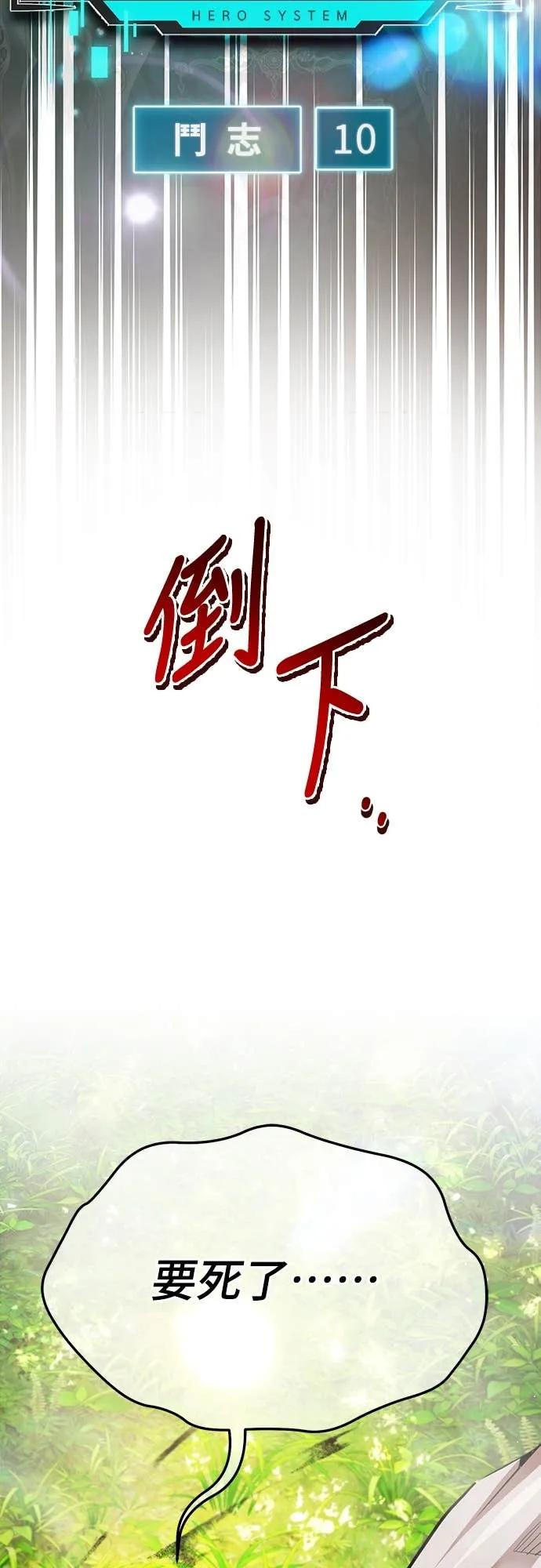第35话 第6页