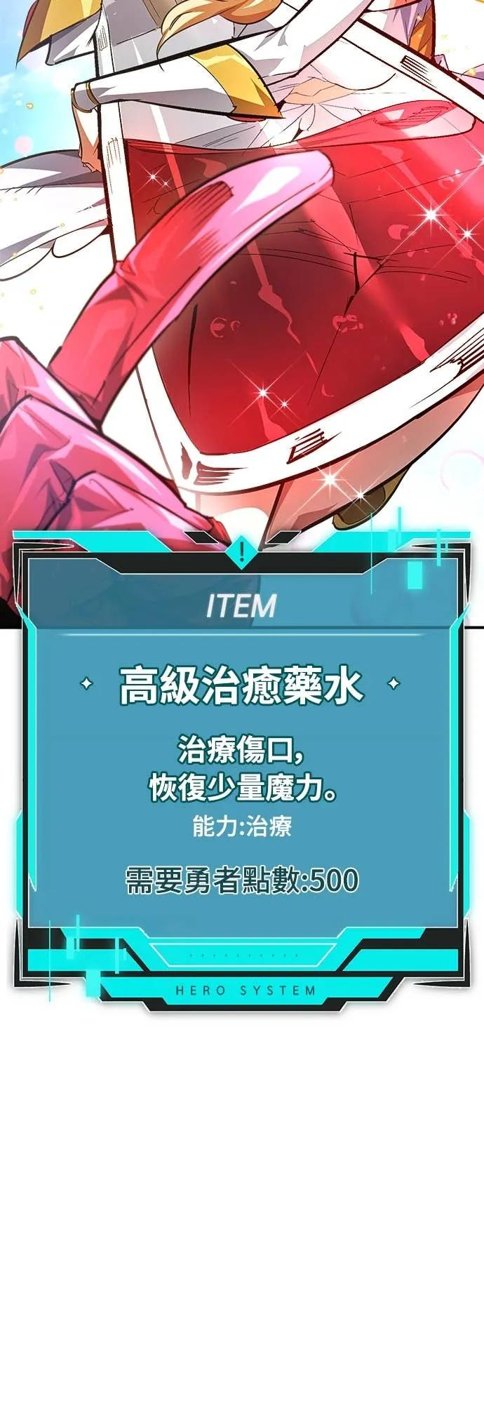 第35话 第11页