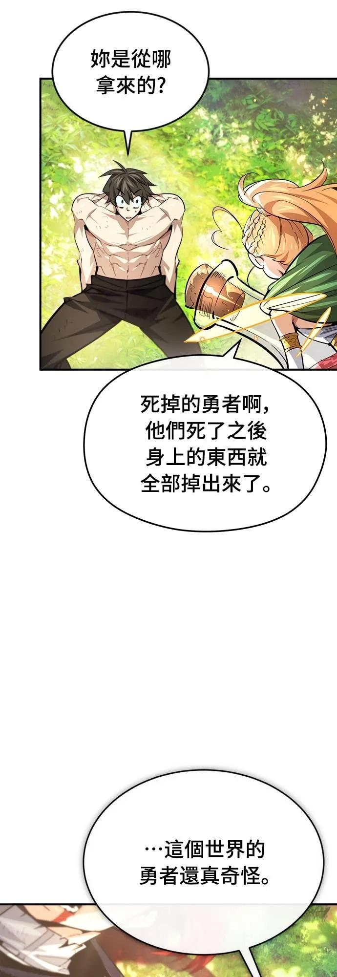 第35话 第12页