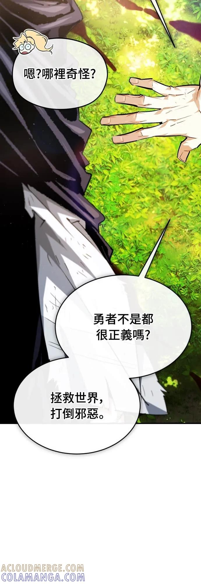 第35话 第13页