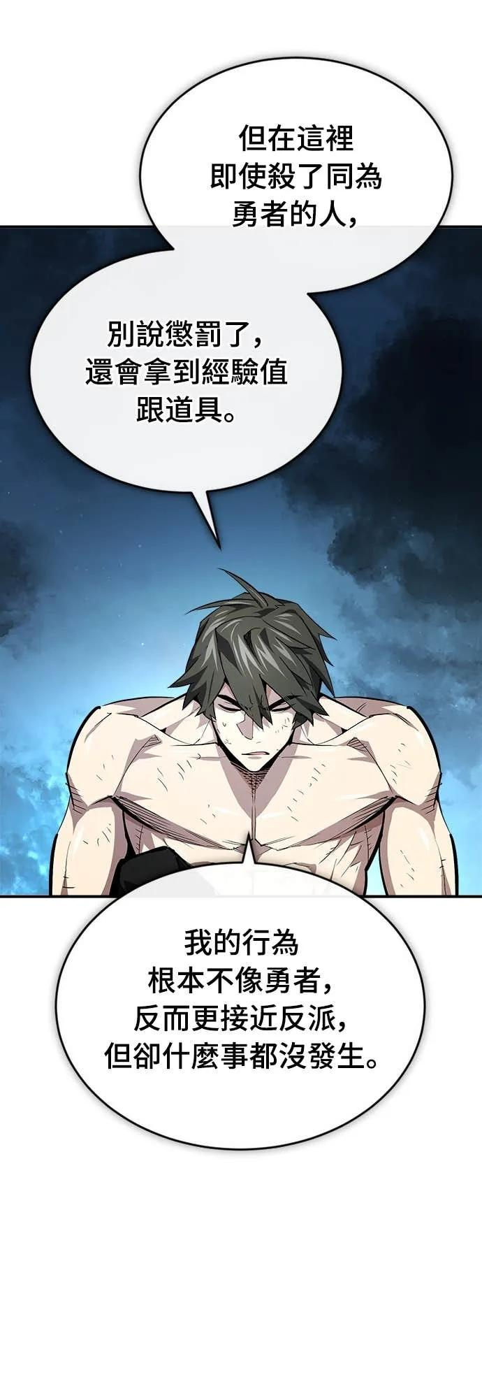 第35话 第14页