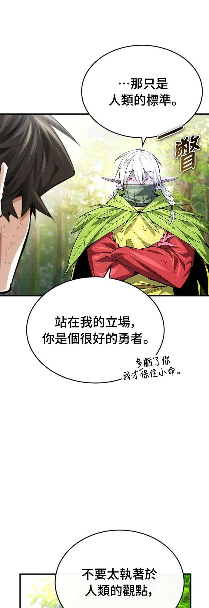 第35话 第15页