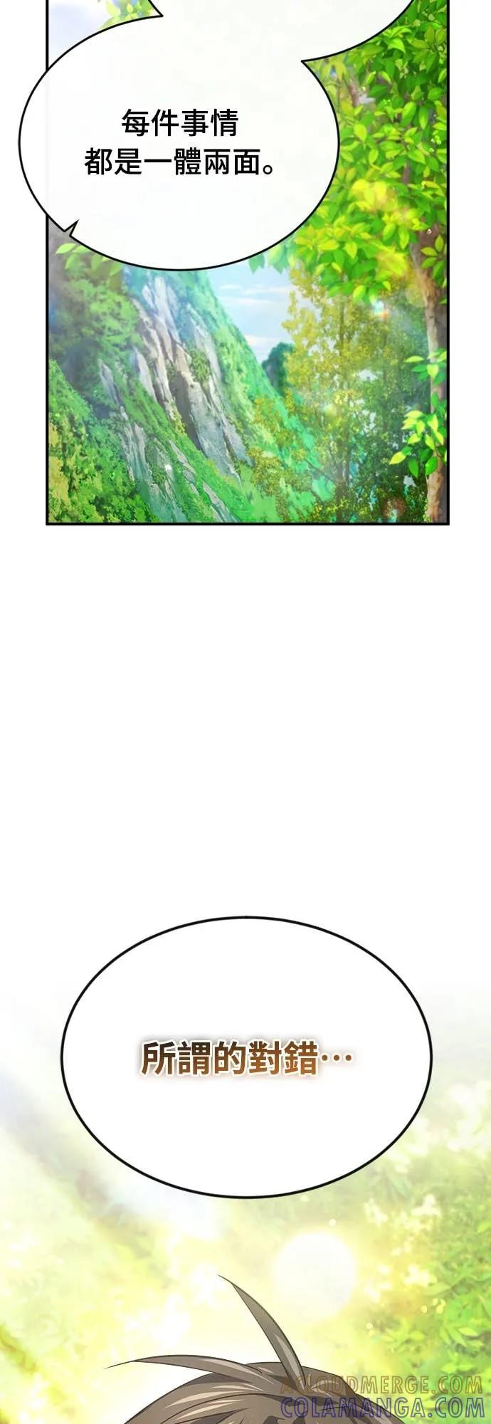 第35话 第16页
