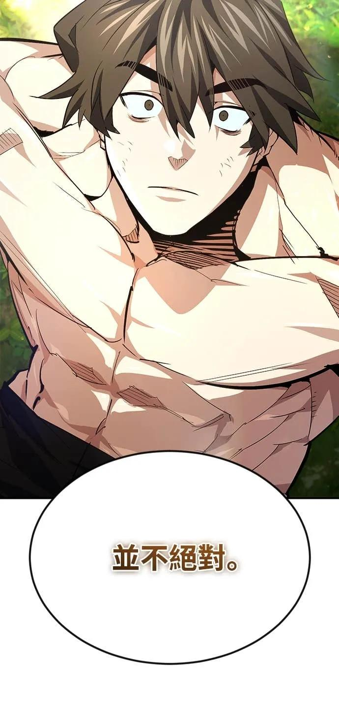 第35话 第17页