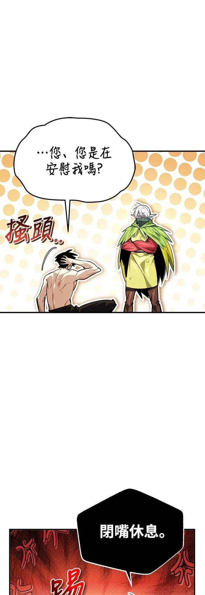 第35话 第18页