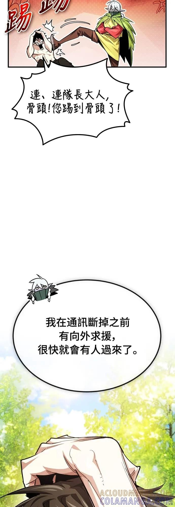 第35话 第19页