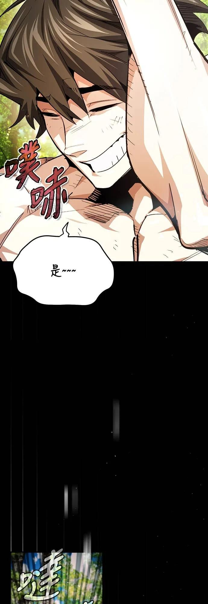 第35话 第20页