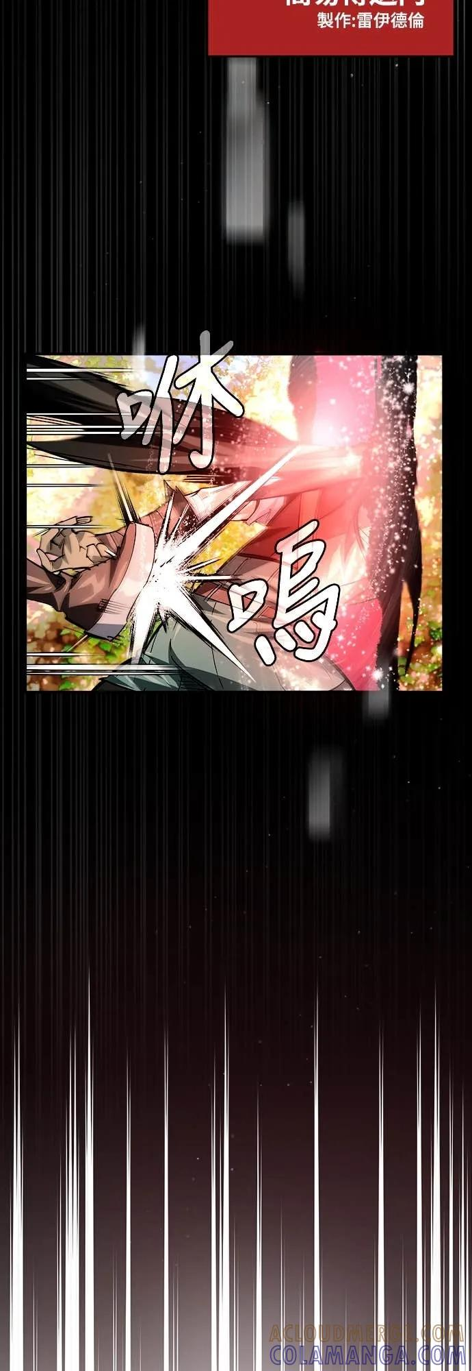 第35话 第22页