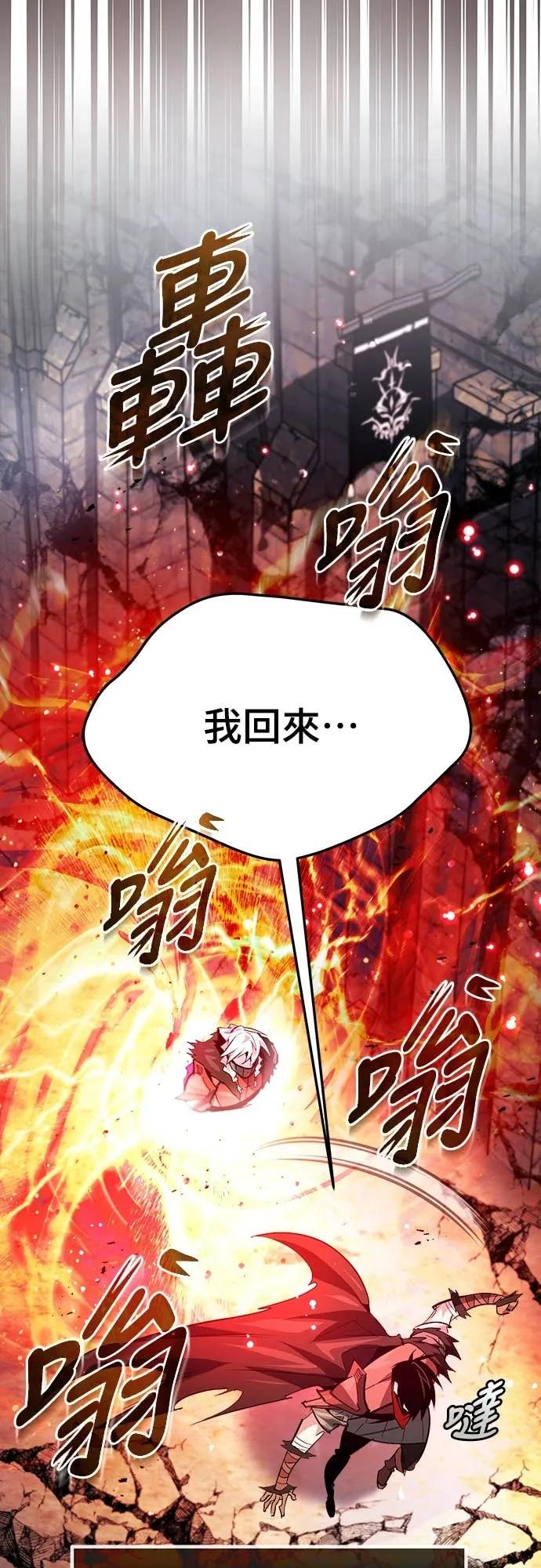 第35话 第23页