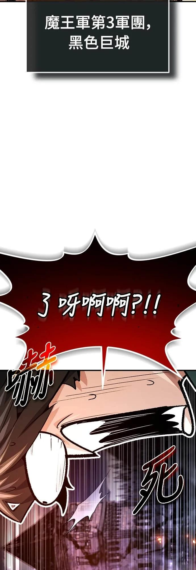 第35话 第24页