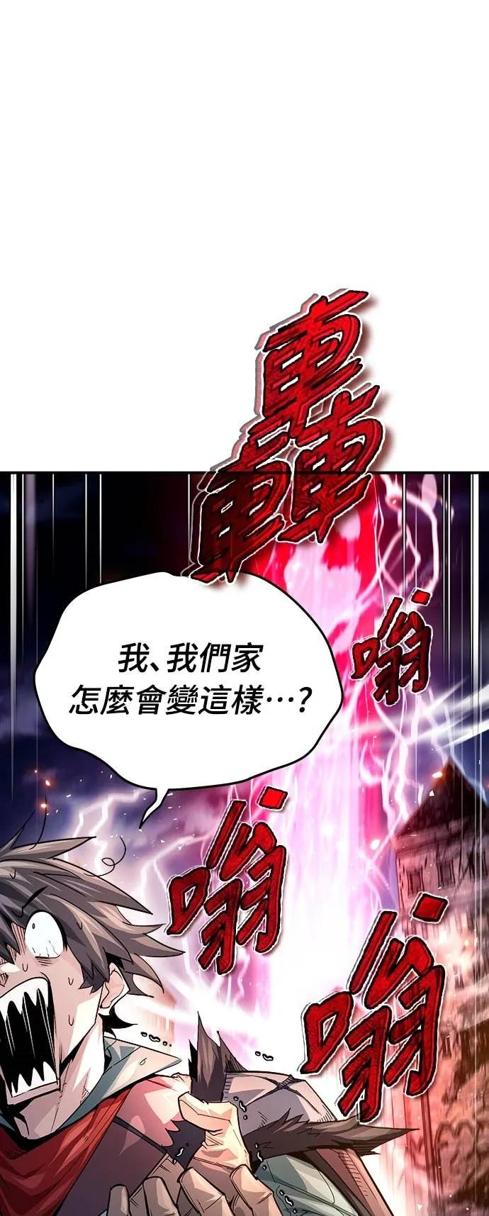 第35话 第27页