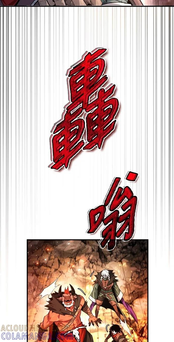 第35话 第28页
