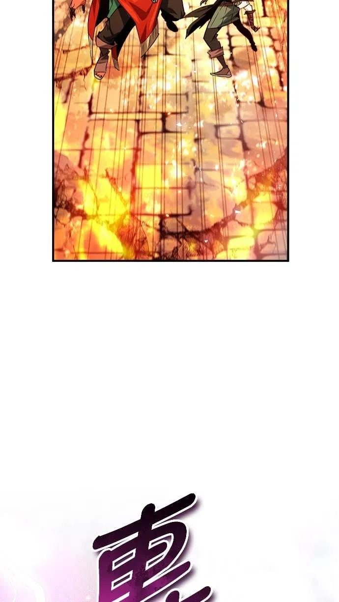 第35话 第29页