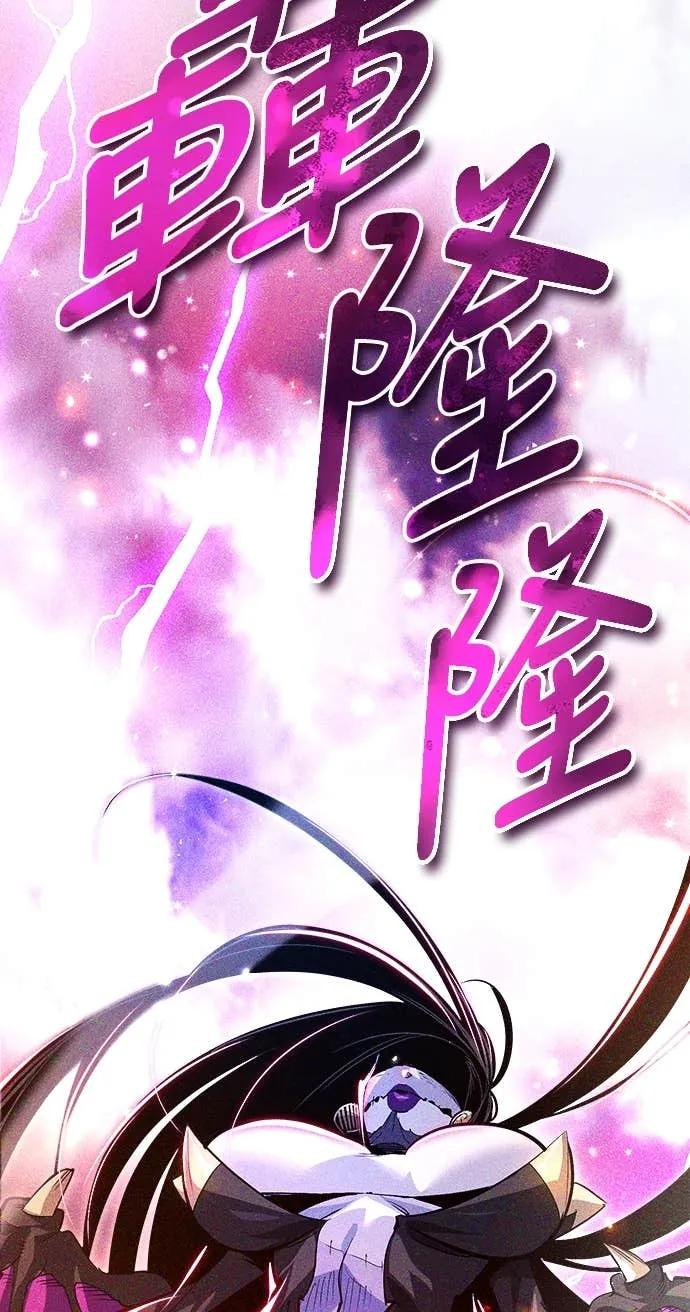 第35话 第30页