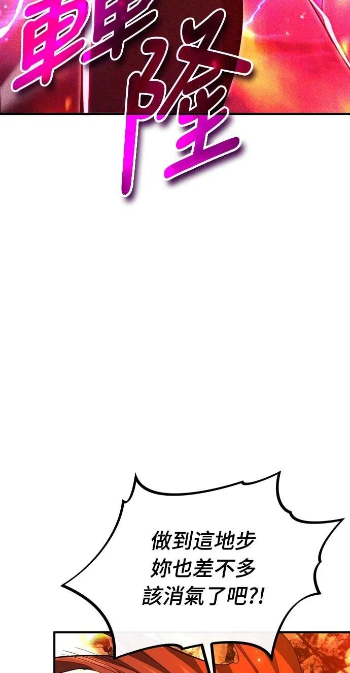第35话 第32页