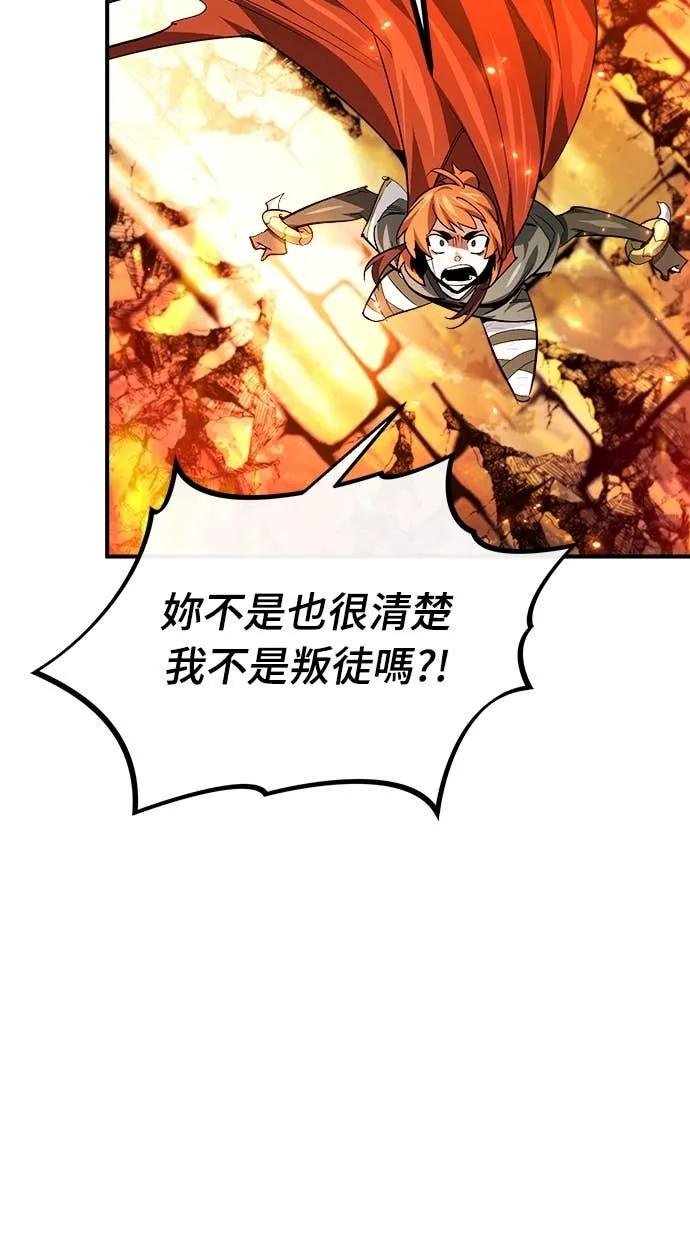 第35话 第33页